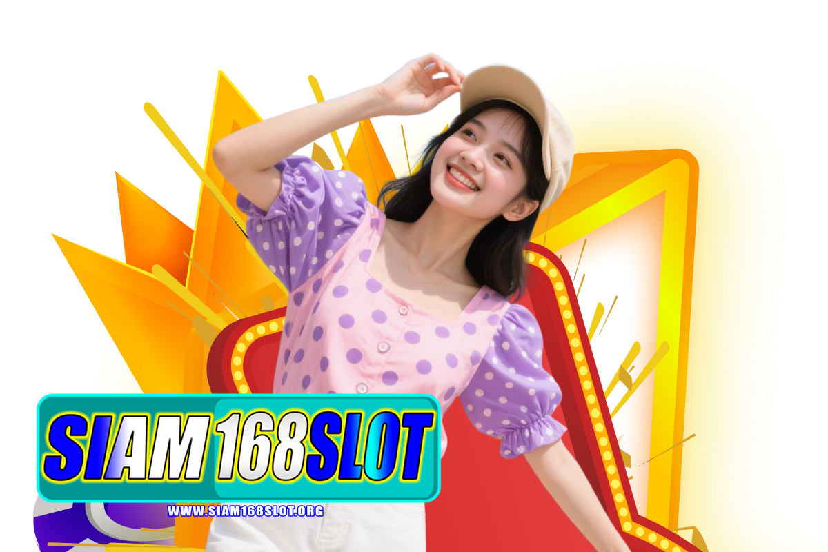 siam168slot wallet